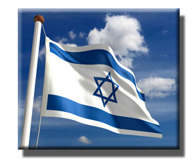 Israel Israel